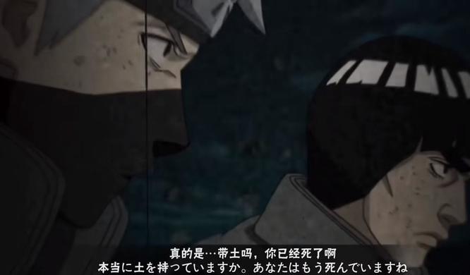 火影忍者手游青春哥和秽土斑和忍战带土的两首彩蛋怎么看_火影忍者手游青春哥、秽土斑和带土的两个彩蛋