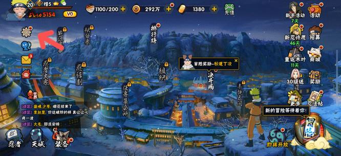 火影忍者手游能不能注销多余区