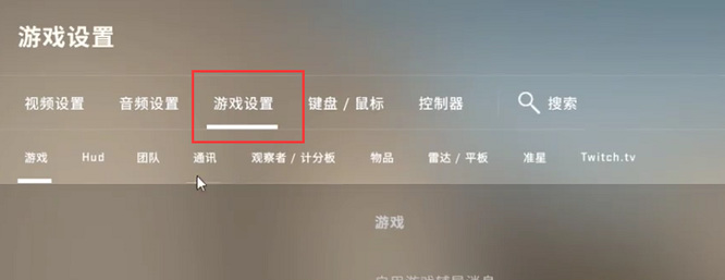 csgo反恐精英控制台fps指令是什么_csgo中控制台的FPS指令是什么