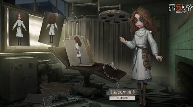 第五人格手游艾达怎么玩