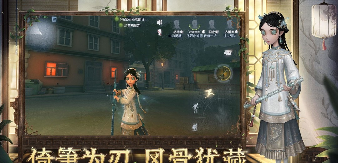 第五人格手游的红蝶和杰克哪个厉害