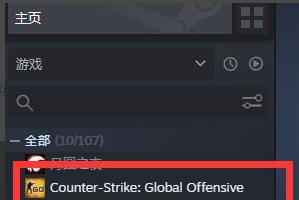 csgosteam怎么调国服_反恐精英全球攻势Steam如何切换至国服