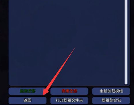 (泰拉瑞亚)灾厄汉化包怎么安装_泰拉瑞亚灾厄汉化包安装攻略
