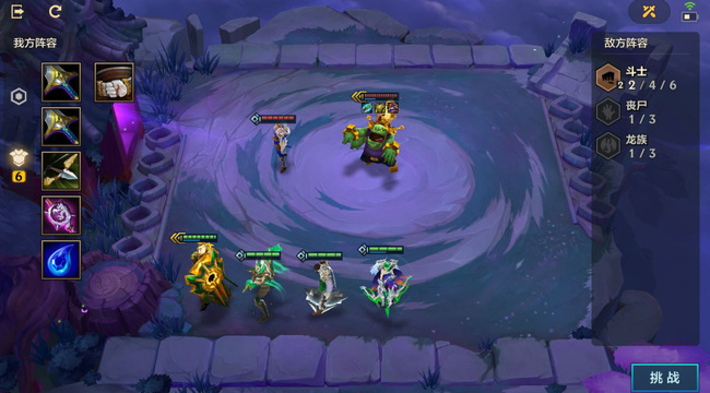 金铲铲追击暮光使徒怎么通关_金铲铲之战手游追击暮光使徒全攻略