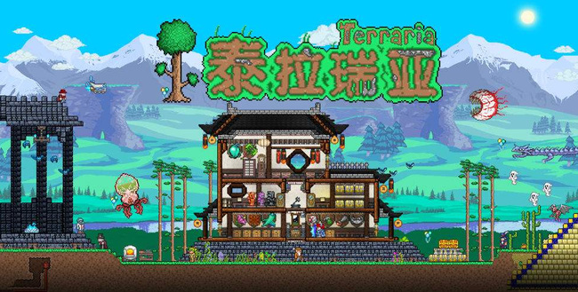 (泰拉瑞亚)手机版灾厄模组怎么安装