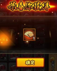 火影忍者手游七夕阿斯玛怎么获得_火影忍者手游七夕活动怎样获取阿斯玛