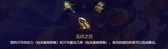 金铲铲伊泽瑞尔怎么出装_金铲铲伊泽瑞尔出装攻略