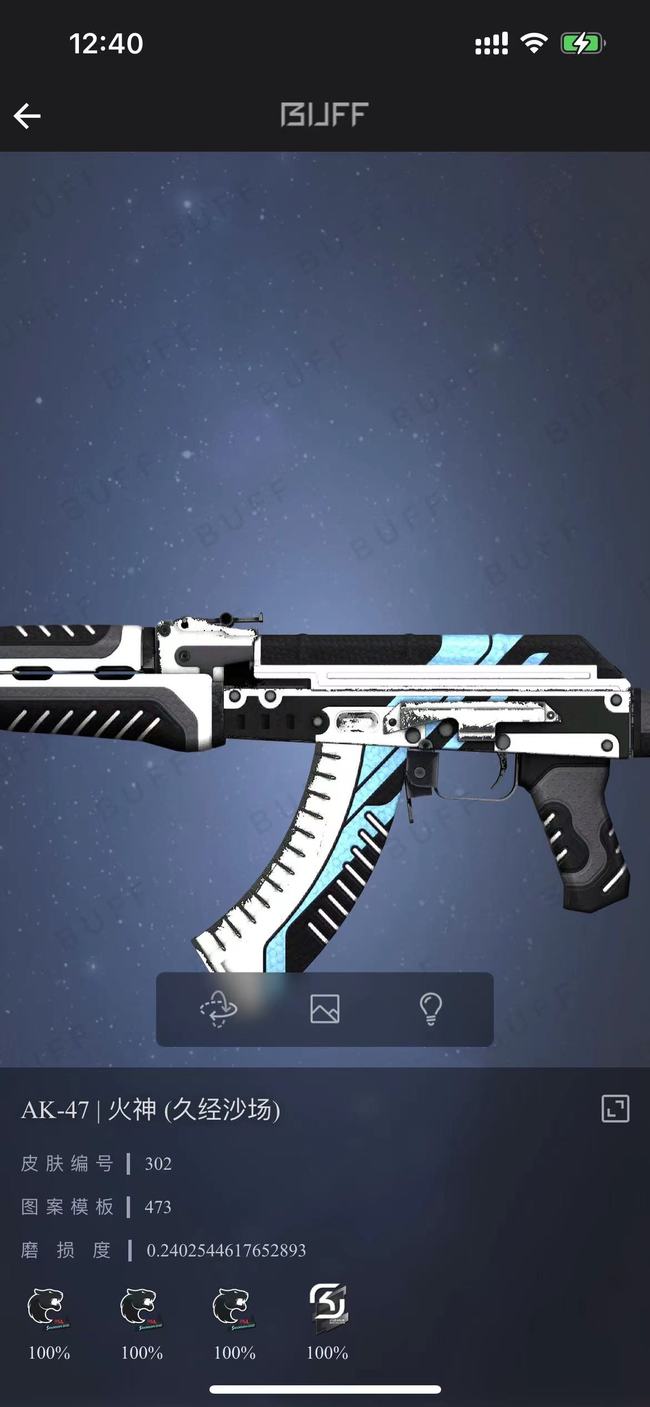 csgo磨损率有什么用_csgo的磨损率有何意义