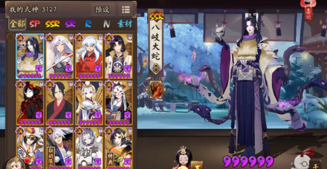 阴阳师手游自选ssr选哪个_阴阳师手游如何选择自选SSR