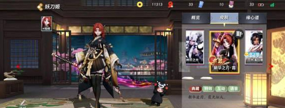 妖刀姬天赋技能推荐