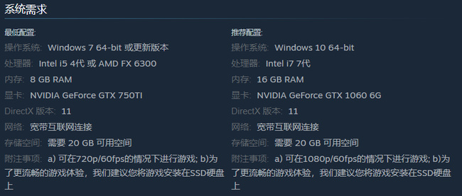 网易《永劫无间》和apex哪个更吃配置_永劫无间和Apex谁更吃硬件