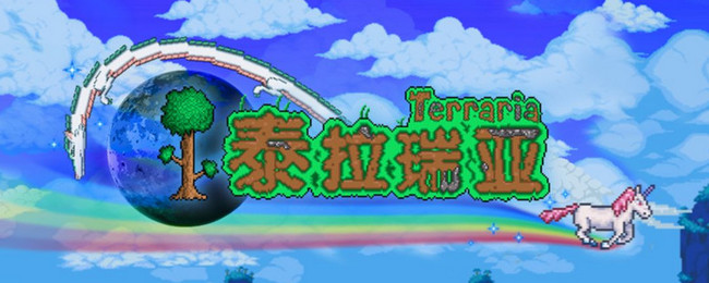 (泰拉瑞亚)复仇者徽章怎么做