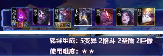 金铲铲之战手游万血大虫子怎么玩