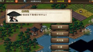 烟雨江湖手游苏念雪天赋任务怎么触发_烟雨江湖中如何触发苏念雪的天赋任务