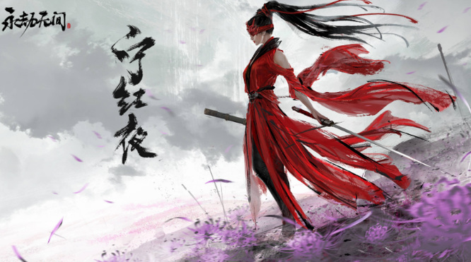 网易《永劫无间》steam和网易能一起玩吗