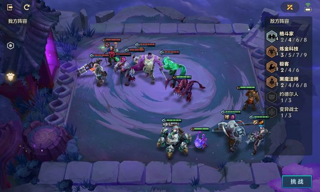 金铲铲之战手游啸月狼人第三关怎么过_金铲铲之战手游挑战狼人第三关攻略