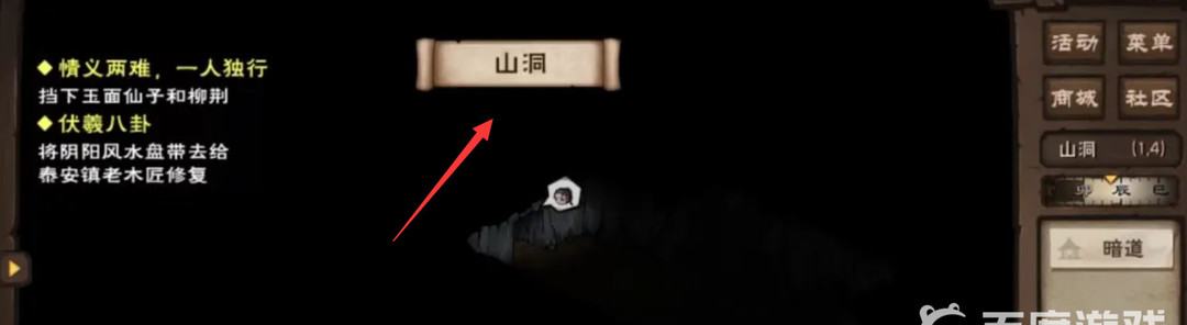 烟雨江湖手游峨眉山宝藏怎么点灯_烟雨江湖峨眉山的宝藏燃亮方式