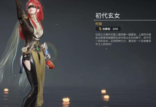 网易《永劫无间》新手推荐什么角色与武器