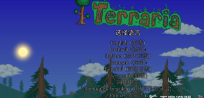 (泰拉瑞亚)怎么汉化_如何将泰拉瑞亚游戏汉化