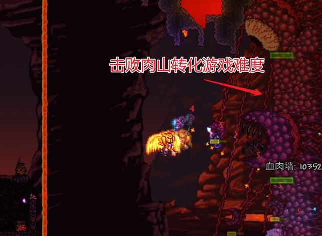 (泰拉瑞亚)寒冰核心怎么获得