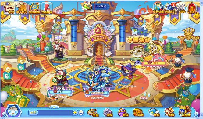 洛克王国手游白眉长老在哪