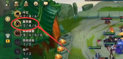 金铲铲之战手游复苏努努怎么玩_金铲铲之战手游努努的复苏攻略