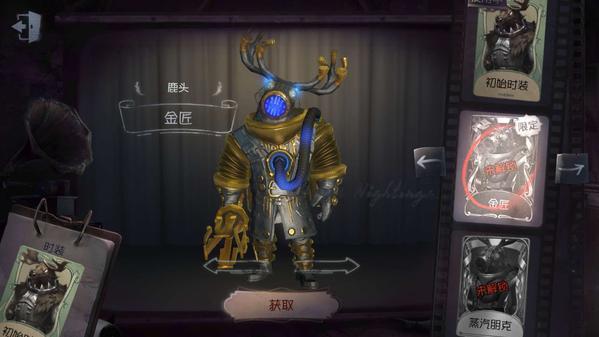 第五人格手游双刀屠夫有哪些_第五人格双刀屠夫介绍