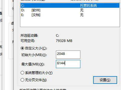 网易《永劫无间》net安装未成功怎么回事