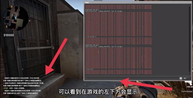 csgo反恐精英清除机器人的指令是什么