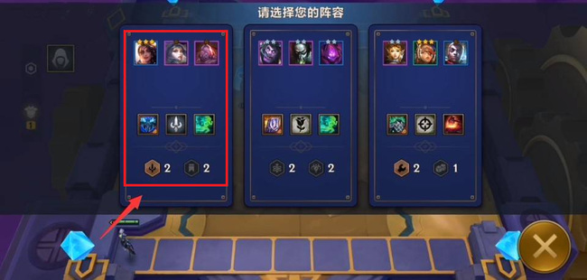 金铲铲暮影巨魔怎么打_金铲铲之战手游如何击败暮影巨魔