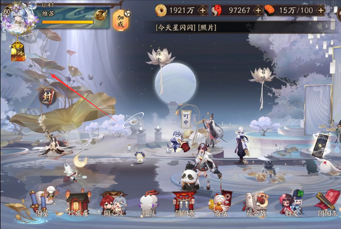 阴阳师手游神乐玩偶在哪里_阴阳师寻找神乐玩偶