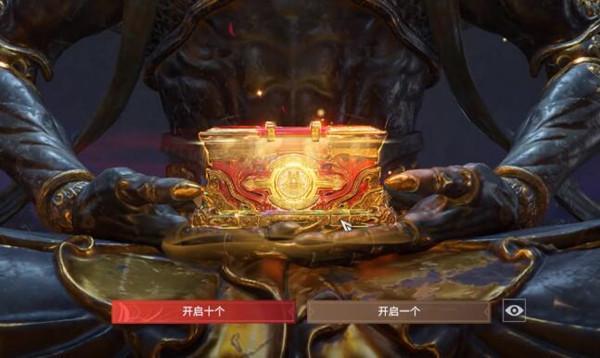 网易《永劫无间》赛季段位奖励是什么_永劫无间赛季段位的奖励是什么