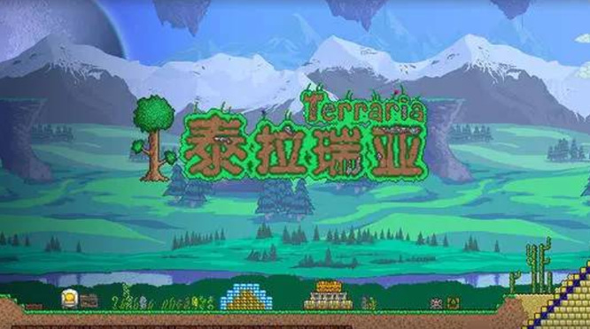 (泰拉瑞亚)怎么刷水