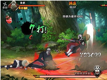 火影忍者手游新角色是谁_火影忍者手游新加入角色你猜是谁