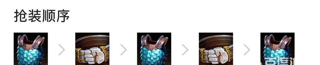 金铲铲之战手游.5龙神怎么玩_金铲铲之战.5龙神玩法揭秘新攻略