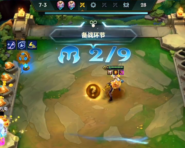 金铲铲之战手游五费三星有什么技巧_金铲铲之战中获得三星评价的技巧详解