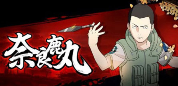 火影忍者手游c忍哪个强_火影忍者手游C忍谁更强