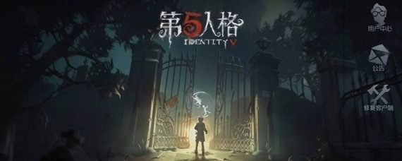 第五人格手游华为账号可以转到其他手机用吗