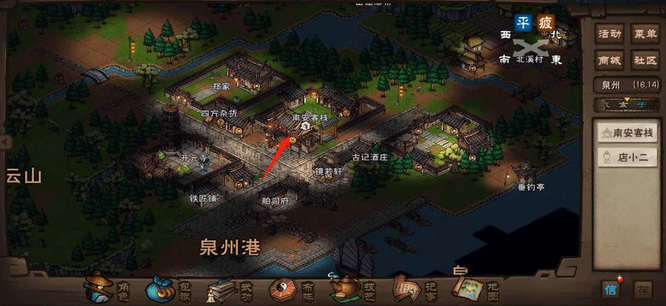 烟雨江湖手游客栈有哪些_烟雨江湖手游客栈介绍及玩法攻略