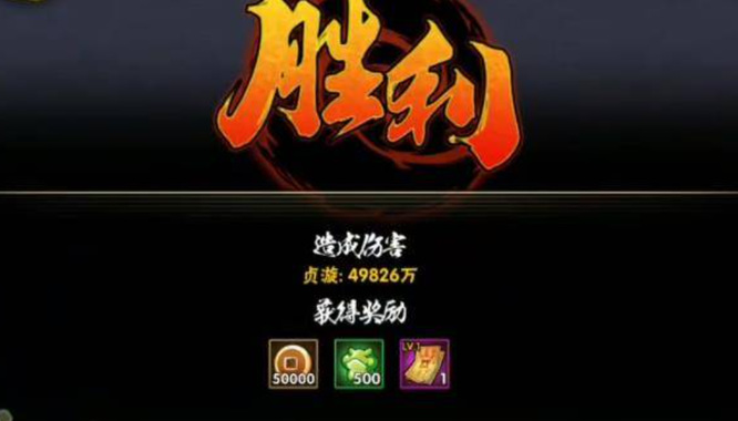 火影忍者手游万蛇怎么打_火影忍者手游攻略如何对抗万蛇