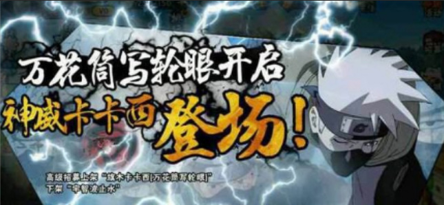 火影忍者手游历代高招a一览表有哪些_火影忍者手游历代高招攻略大全