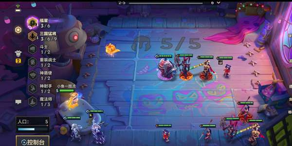 金铲铲之战手游天选福星连败怎么玩