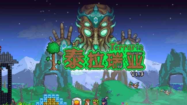 (泰拉瑞亚)圣剑杜兰德尔厉害吗