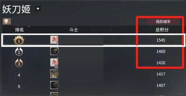 网易《永劫无间》英雄积分怎么升得快_英雄积分快速升级攻略