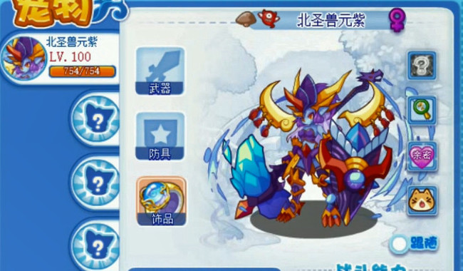 洛克王国手游神圣玄武超进化在哪_洛克王国手游神圣玄武超进化地点在哪里