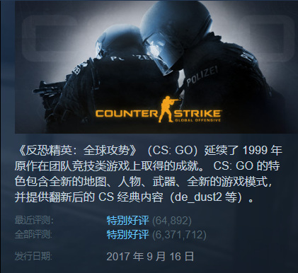 csgo反恐精英游戏创作于哪一年_反恐精英全球攻势的创作年份是