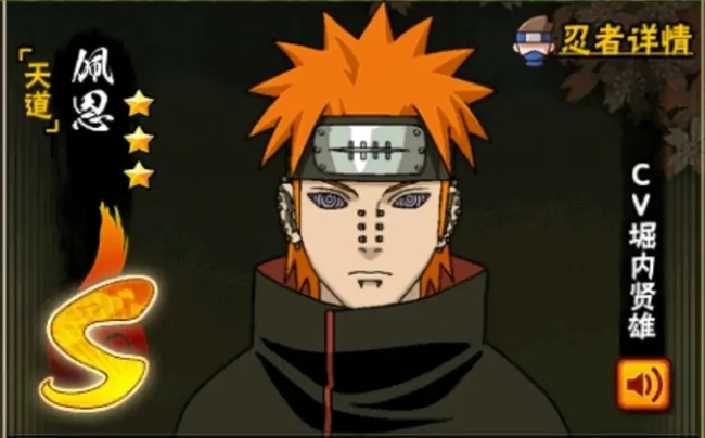 火影忍者手游卡游卡片稀有排行是什么_火影忍者手游中卡片稀有度排行榜