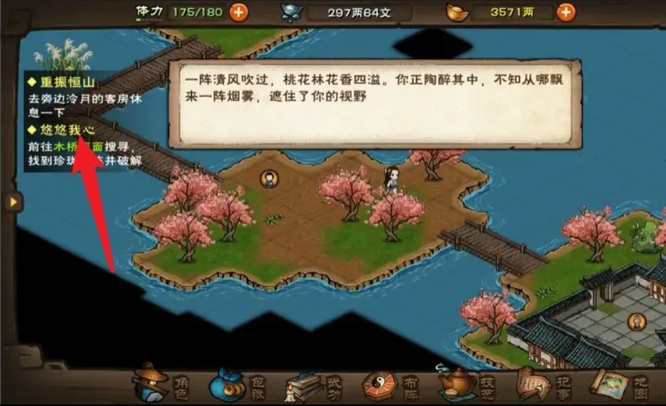 烟雨江湖手游悠悠我心多少战力能打_悠悠江湖探索战力之旅