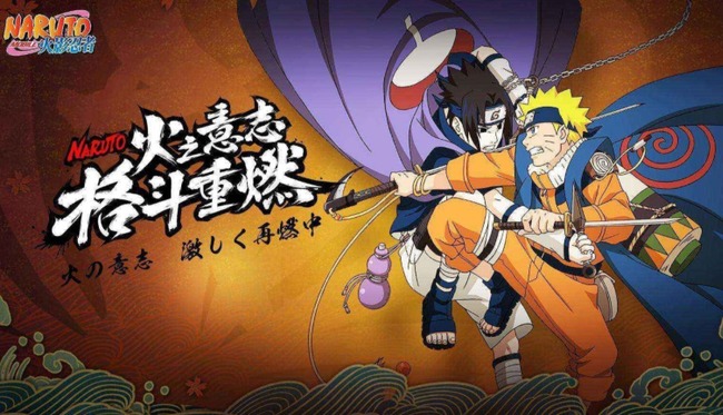 火影忍者手游蜘蛛满级是多少