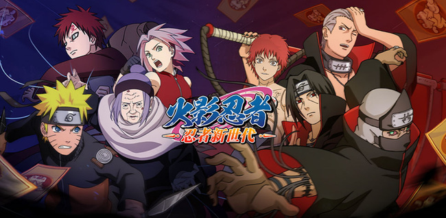 火影忍者手游ios可以转安卓手机吗